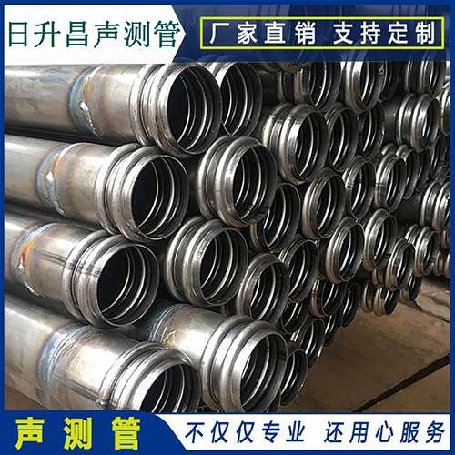 云霄声测管是桥梁桩基检测专用检测管材