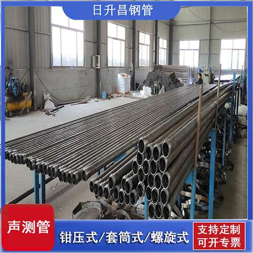 云霄套筒式桩基声测管
